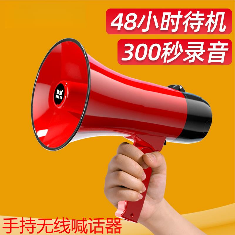 Firefighting Loudspeaker Handheld Wireless Megaphone Loud Portable High-Pitched Small Speaker Loudspeaker Player Firefighting Loudspeaker Handheld Wireless Megaphone Loud Portable High-Pitched Small Speaker Loudspeaker Player