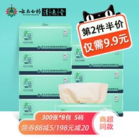 Yunnan 橹 で 咝 咝 咝 耖 耖 矣 矣 葑 葑 碇 碇 8