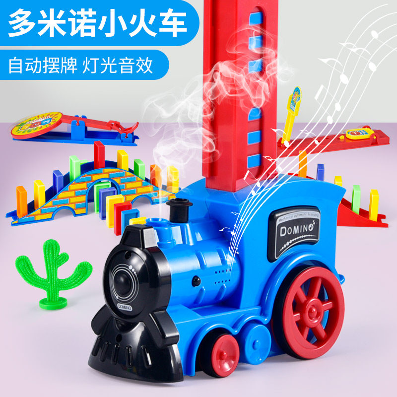 Dominoes Small Train Steam Smoke Smoke Automatic License Electric Release Building Blocks 3 Year Old Puzzle Children Toys