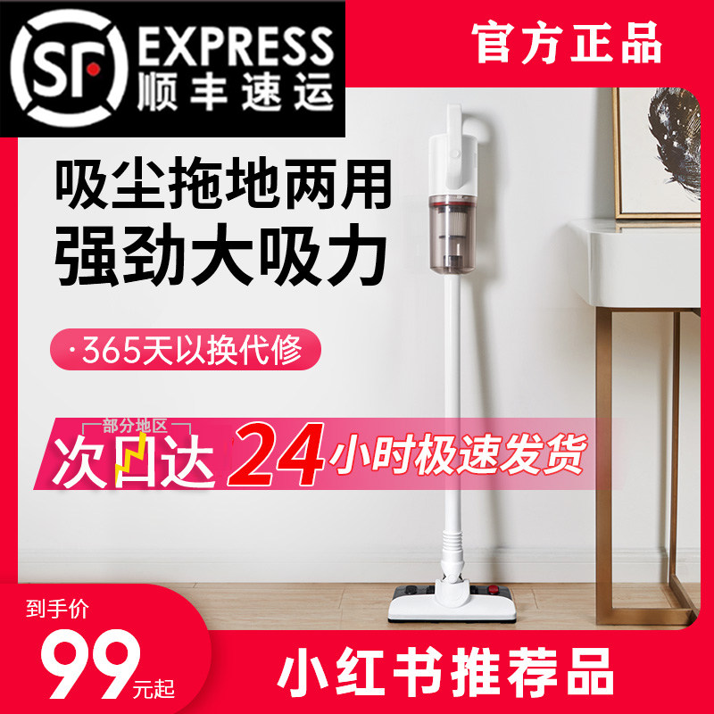 Small Monster Wired Vacuum Cleaner Home Big Suction Handheld Small Super Power Suction Suction Drag All-in-one-Taobao