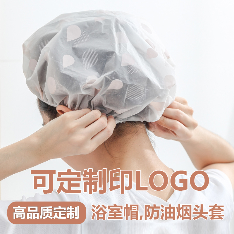 Can be customized printed LOGOEVA waterproof shower cap adult women's bath hair cover shower hat anti-fume wig