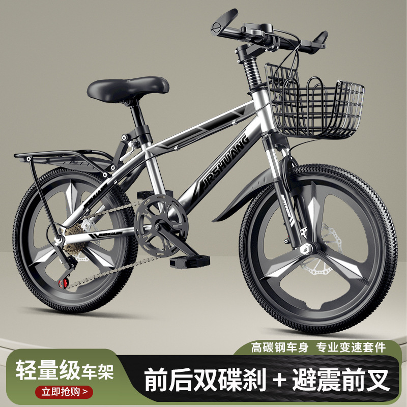 New Kidsren's Bicycles for Boys and Girls Aged 6-8-10-12 Years Old, Primary School Students, Middle and Older Kidsren 20inch Variable Speed Mountain Bikes
