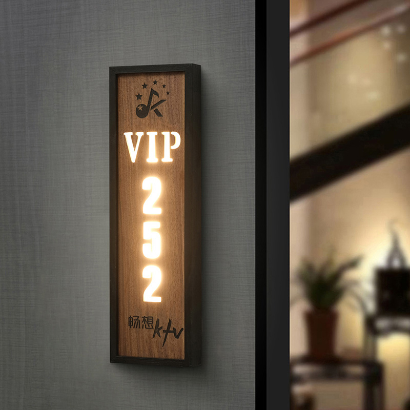Chinese-style luminous house number custom homestay hotel foot bath sweat steaming high-end private room wooden box with light listing customization