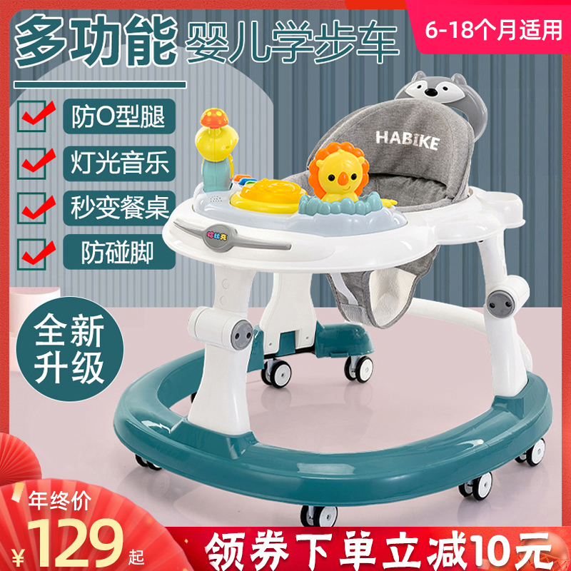 Baby Walker Baby O-Type Leg Rollover Multi-function Push Start Cart Learning to Drive Boy Girl Young Children