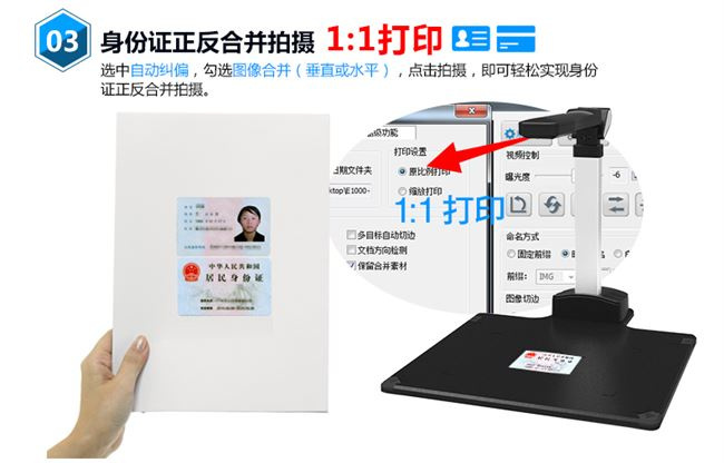 Máy ảnh độ phân giải cao 1000 có thể thu vào khổ lớn e1000 + máy quét di động megapixel độ nét cao a3 - Máy quét