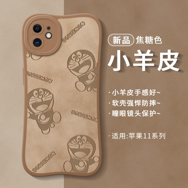 Applicable iphone11 mobile phone protection shell Apple 11pro mobile phone protective sleeve woman 11promax silicone gel new small lamb leather full bag anti-fall por cute bite when cat caramel colour