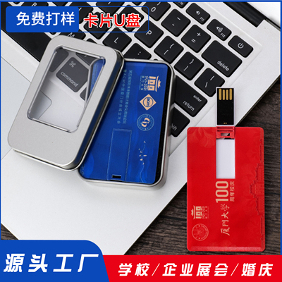 Вместительный и большой USB-флеш-накопитель, делается под заказ, с печатью вашего логотипа, 64G, подарок на день рождения, 32G, 128G