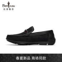 Bjørn Löfven Summer 2022 New Mens Loafers Business Casual