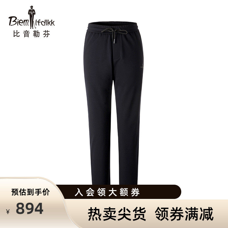 Bitone Lefin Fall Men's elastic comfort Sport knitted casual pants breathable and soft lace long pants