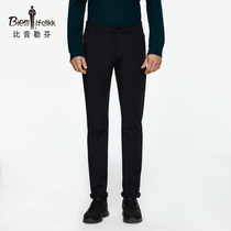 Biyin Lefen autumn and winter mens business casual trousers solid color straight and comfortable suit pants