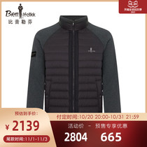 Biyin Lefen autumn and winter mens knitted stitching down jacket warm and comfortable fashion jacket
