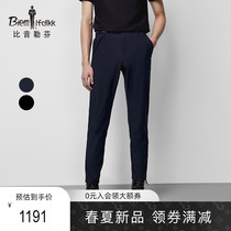 (Anti-wrinkle fabric) Bjørn Löfven Spring Summer 2022 new mens slacks slim straight leg trousers drape feeling