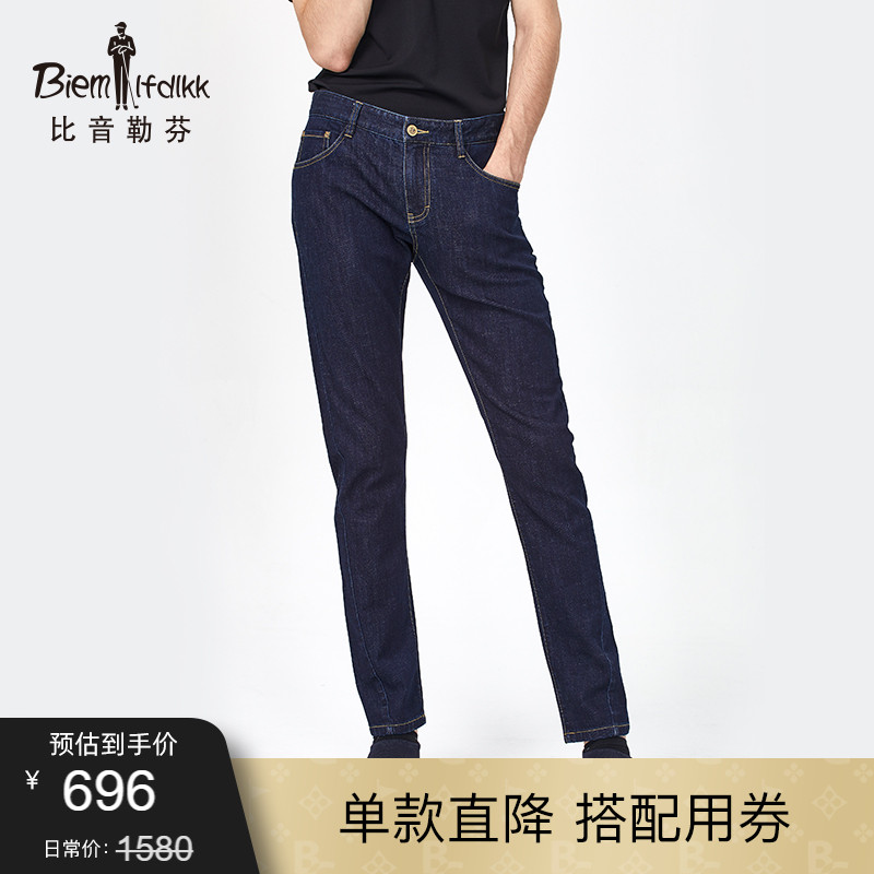 Bitone Leveen Spring Summer Straight Drum Denim Long Pants Men's Pure Color Fashion Business Casual