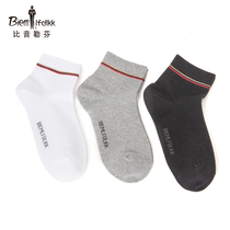 Bjørn Löfven spring new socks set box mens casual and comfortable socks