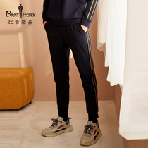 Bjørn Löfven Spring New Mens Knitted Casual Pants Comfortable Leggings Slim Slim Solid Color Trousers Work Pants