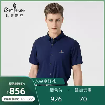 Biyin Lefen summer short-sleeved shirt business formal casual all-match slim-fitting high-end thin shirt men