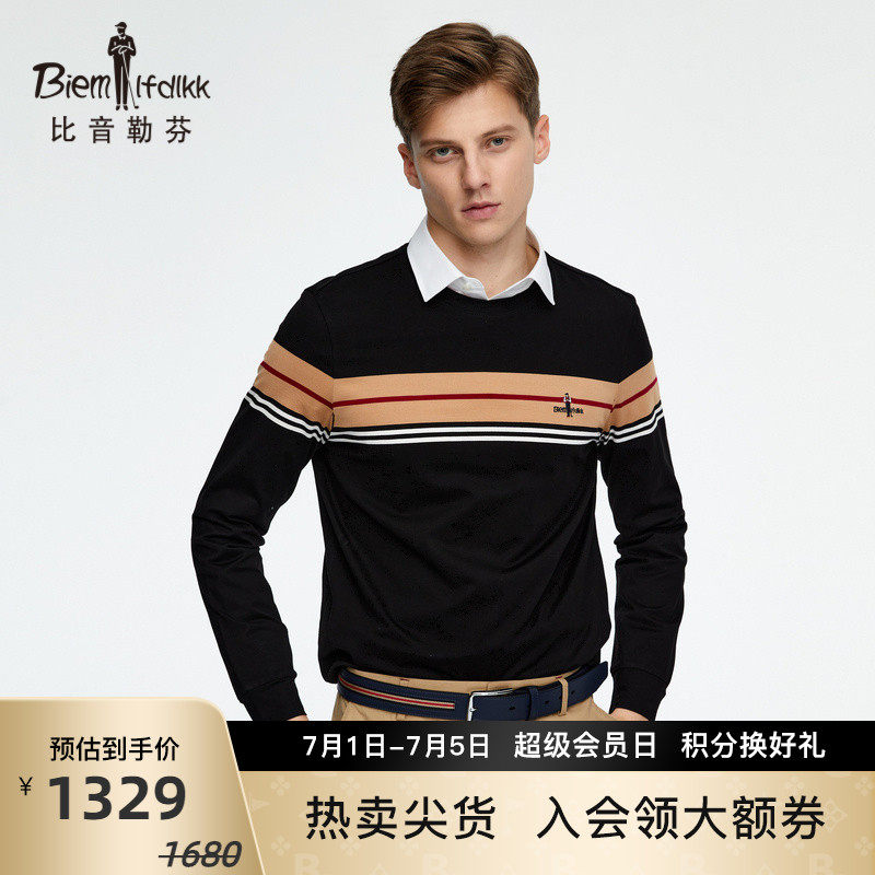 Bitone Leffen spring round collar sleeve head long sleeve casual blouses men's fashion comfortable hit color striped casual
