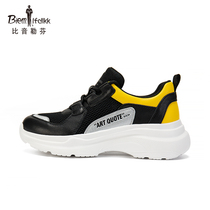 Bjørn Löfven Spring Summer Womens Breathable Vitality Casual Sneakers