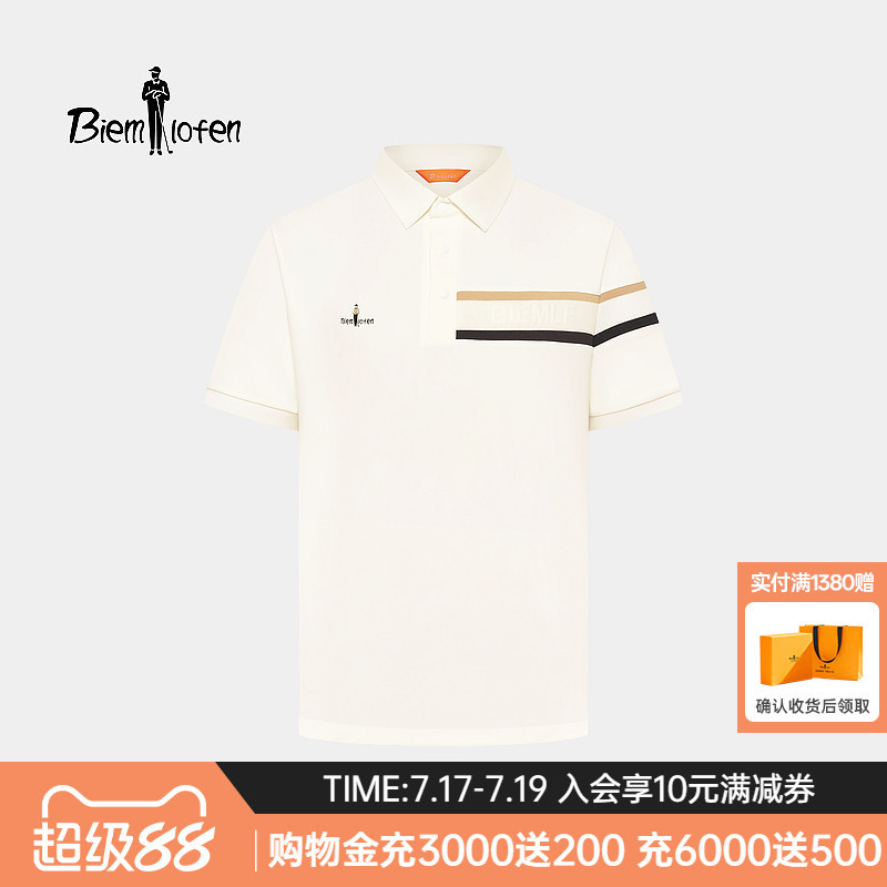 【Cooling Technology】Biyinlefen Summer Men's High-End Color-Block Cooling Lapel T-Shirt Short Sleeve Polo Shirt