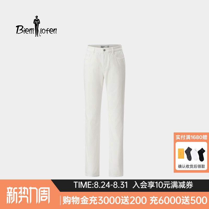 【Cool Tencel Denim】Biyinlefen 2026 New Men's Casual Skin-Friendly Stretch Denim Pants 【Cool Tencel Denim】Biyinlefen 2026 New Men's Casual Skin-Friendly Stretch Denim Pants