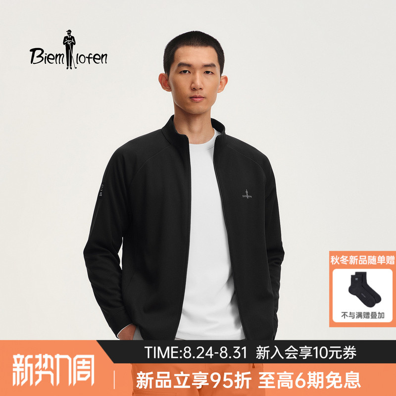 【Model T】Biyinlefen 2026 Autumn New Men's Sun-Protective Commuter Casual Stand Collar Jacket