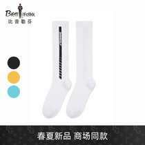 Bjørn Löfven Spring Summer 2022 new product ladies casual medium long stockings