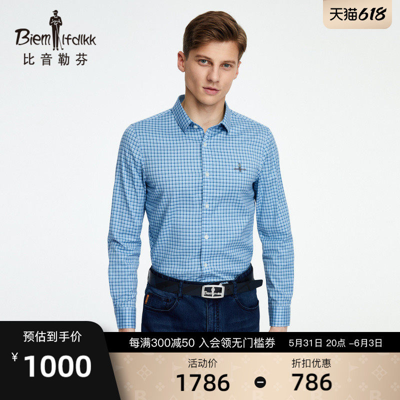 (Silk Cotton) Bitone Le Fen Spring Summer men's blouse for small gge business casual commute to work long sleeve shirt