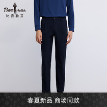 Bjørn Löfven Spring Summer 2022 New Mens Casual Pants Business Commuting Comfortable Straight Leg Blazer Pants
