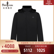 Biyin Lefen 2020 Autumn Winter Mens Down Jacket Warm Comfortable Casual Jacket