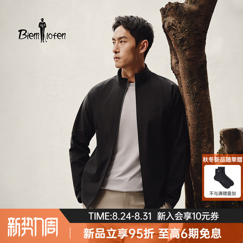 [Waterproof and Breathable] Biyinlefen 2026 Autumn and Winter New Men's Casual Work Clothing Stand Collar Soft Shell Jacket