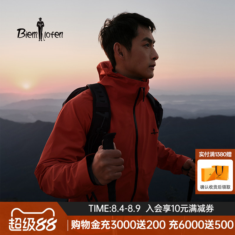 【Golf Course Jacket】Biyinlefen Unisex Outdoor Three-Proof Lightweight Windproof Hooded Jacket 【Golf Course Jacket】Biyinlefen Unisex Outdoor Three-Proof Lightweight Windproof Hooded Jacket