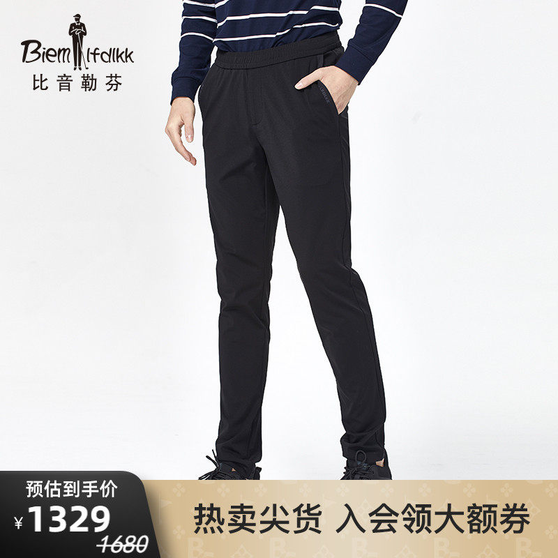 More than tone Leven spring summer men's 100 hitchhiking fashion casual long pants business to work