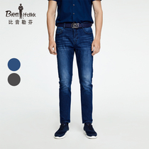 (Stretch cotton) Bjørn Löfven Spring Summer Mens Slim Jeans Casual Straight Leg Pants are light and breathable and comfortable