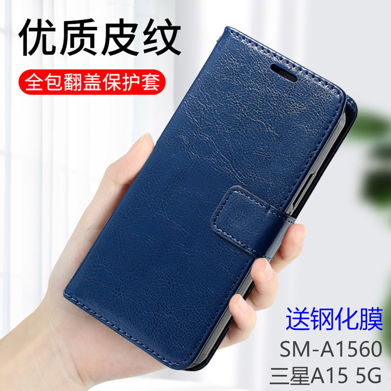 Suitable for Samsung A15 5g Protective Case Sm-A1560 Leather Case Sma-A155G Full Coverage Samsung Phone Galaxya Flip Cover 4g Stand Galaxy Soft Samsunga Phone Case 154g