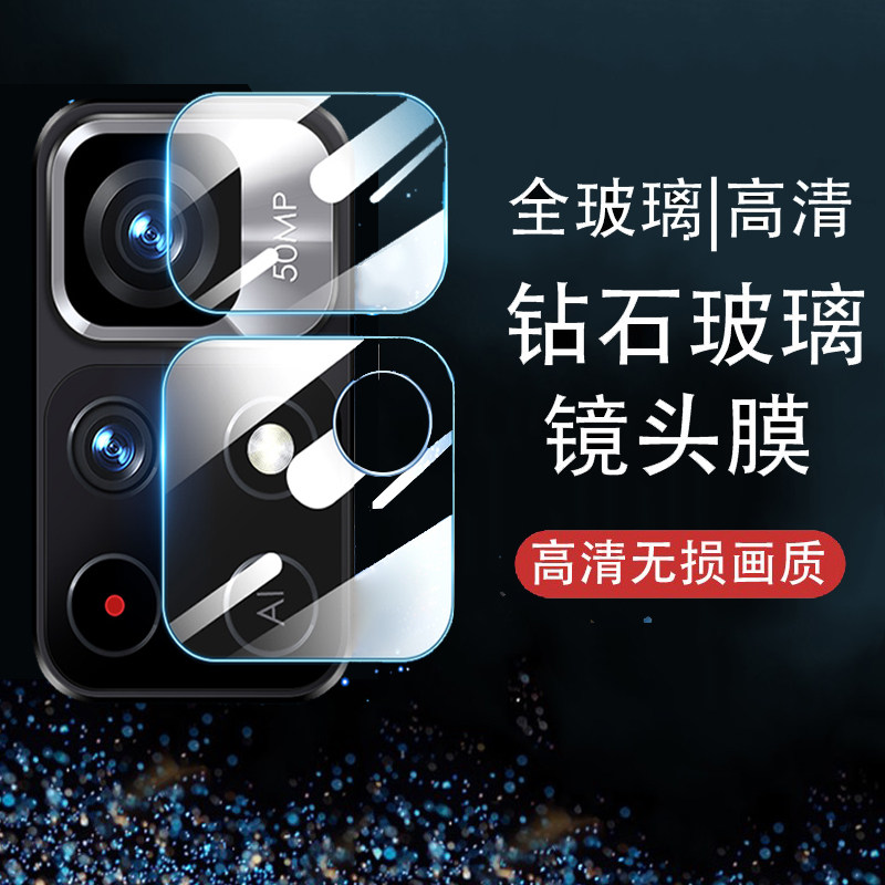 Xiaomi poco m4pro mobile phone lens film pocom4por rear camera tempered glass anti-collision strip film m4p camera xiaomi anti-fall xiao mi No.