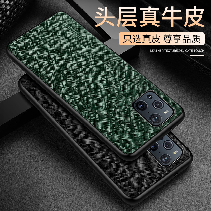 oppofindx3 mobile phone protection shell find x3pro genuine leather oppo new 0pp0 male upscale findx3por anti-fall finx protective sleeve
