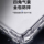 Подходит для MEEBOOK P78 защитная оболочка HQ meebookp78pro прозрачная водяная оболочка JDRead, кобрендовая молодежная версия hqmeebookp78, с прозрачной подушкой безопасности, защищающей от падения, куртка shell "все включено" mini 1