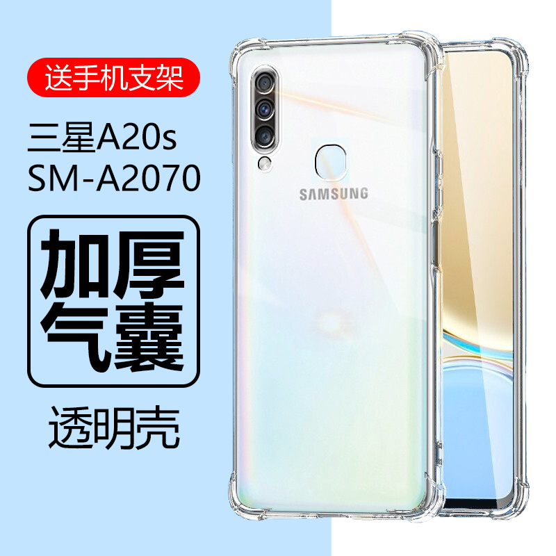 Suitable for Samsung Galaxy A20S Phone Case, Transparent Sm-A2070 Silicone Sma2070 Soft Case, Galaxy A2Os for Men, Samsung for Women, Samsunga Anti-Drop Protective Cover