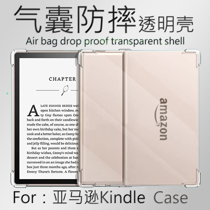 Kindle Amazon Kindleoasis3 Soft Cw24Wi Protective Case Oasis2 Half-Pack Hd8 Airbag K02 Anti-Fall S8In4O Transparent Hd10 E-Book Kandel Reader Tablet Case