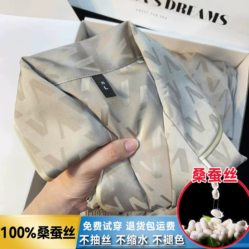 Victoria Ice Silk Mulberry Silk Men's Pajamas Spring and Summer Silk Long-Sleeved Suit New Gift Box Home Wear
