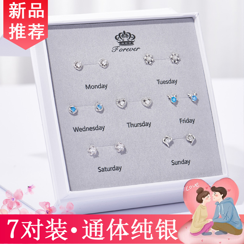 Week Earrings Sets Gift Boxes High Level Sensual Pure Silver Female Earrings Accessories 2022 New Design Sensation Birthday Gift