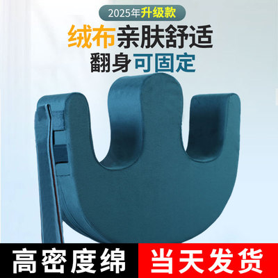 [翻身辅助器护理卧床老人翻身神器老年病人久躺康复三角翻身垫用品]