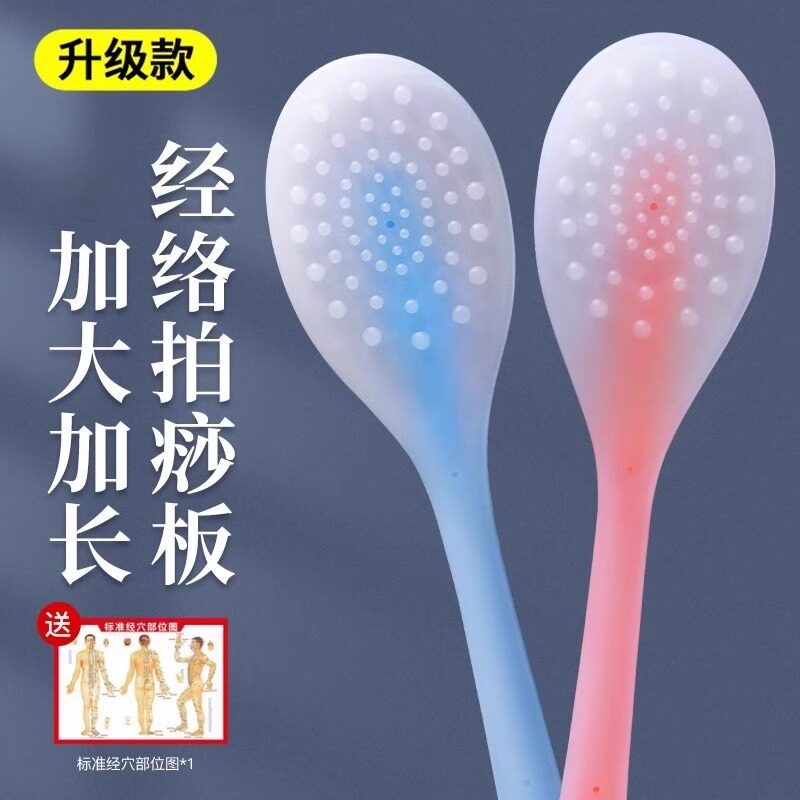 经络拍硅胶拍痧板拍按摩锤背敲打器按摩捶敲打锤按摩颈肩养生专用