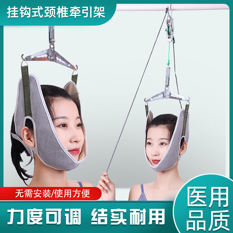 挂钩门悬式颈椎牵引器椅家用拉伸脖子神器矫正吊挂式颈部治疗牵引