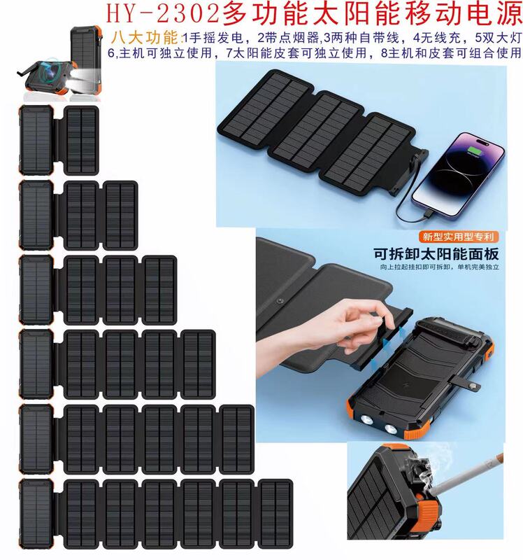 Solar-Powered Hand-Cranked Power Bank Foldable 20000Mah with Cable Mobile Power Supply Wireless Charging Phone Charger Outdoor Solar-Powered Hand-Cranked Power Bank Foldable 20000Mah with Cable Mobile Power Supply Wireless Charging Phone Charger Outdoor
