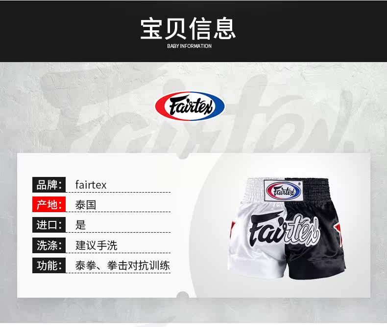 Пять шорт TM_02.jpg