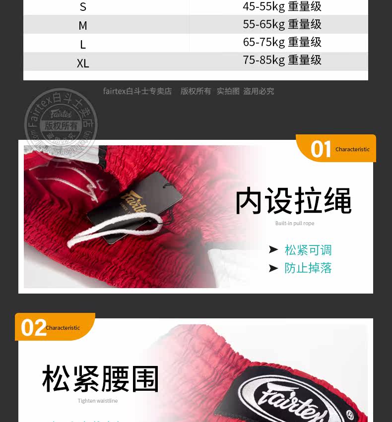 Пять шорт TM_04.jpg