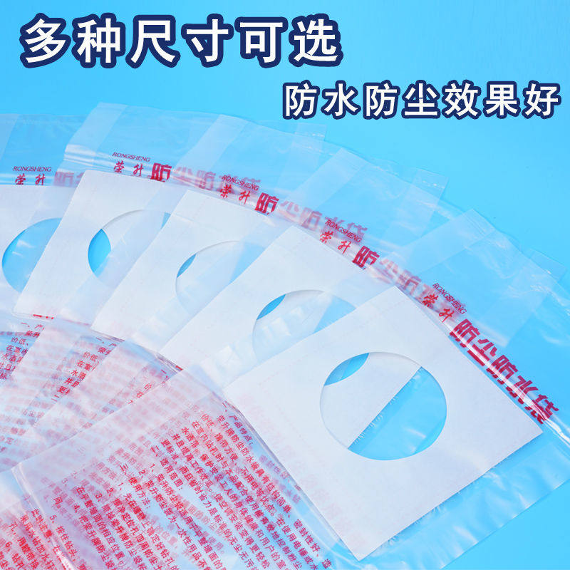 Water drill punching waterproof and dustproof bag disposable electric hammer drill antifouling bag air conditioner range hood punched through the wall eye to receive water bag cover