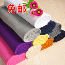 Rotatcuff Neckline Neckline Fabric Full Cotton Elastic Pregnant Woman Baby Fabric Underswing Pants Feet Close-up Thread Fabric Accessories