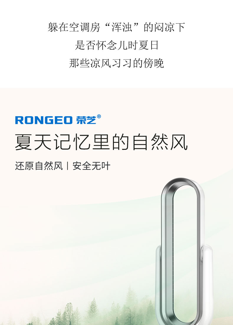 Rong Rong RONGEO Quạt không lá nhà tiết kiệm năng lượng lưu thông không khí để bàn điều khiển từ xa sàn lắc đầu quạt - Quạt điện quạt rapido
